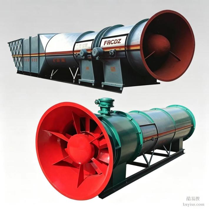 礦用防爆主扇軸流抽出式主要通風(fēng)機(jī)