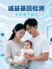 阜陽無創(chuàng)親子鑒定 v羊水穿刺：哪種方式更適合確認胎兒親子關(guān)系？