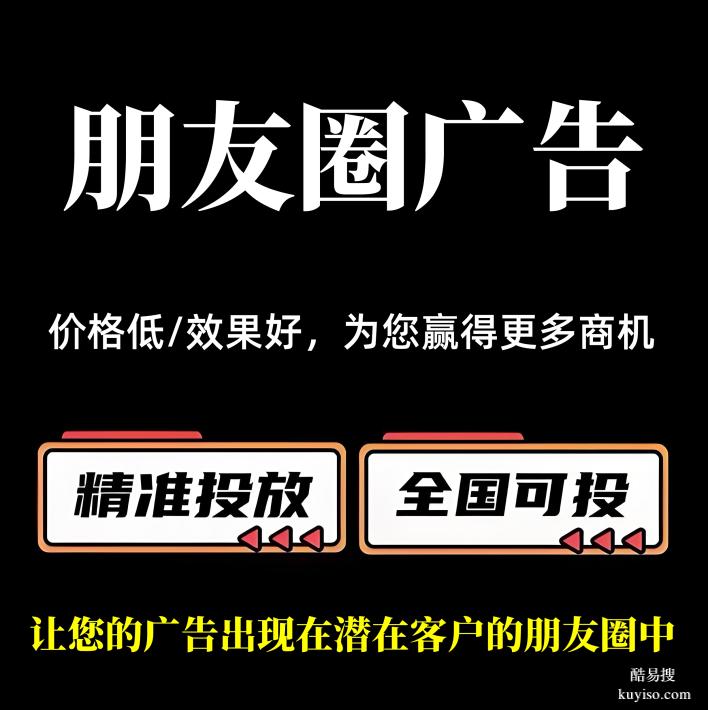 花卉綠植行業(yè)如何投放朋友圈廣告？附種植行業(yè)朋友圈廣告投放案例