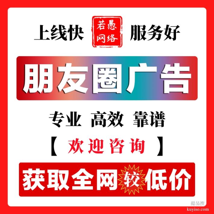 橡膠塑料制品行業(yè)如何投放朋友圈廣告？附朋友圈廣告投放案例分享