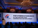 英文協(xié)議翻譯公司 伊萊特成都翻譯