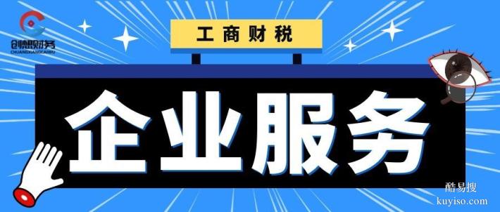 大邑縣本地正規(guī)辦理營業(yè)執(zhí)照中心地址盤點（附新中心合集）