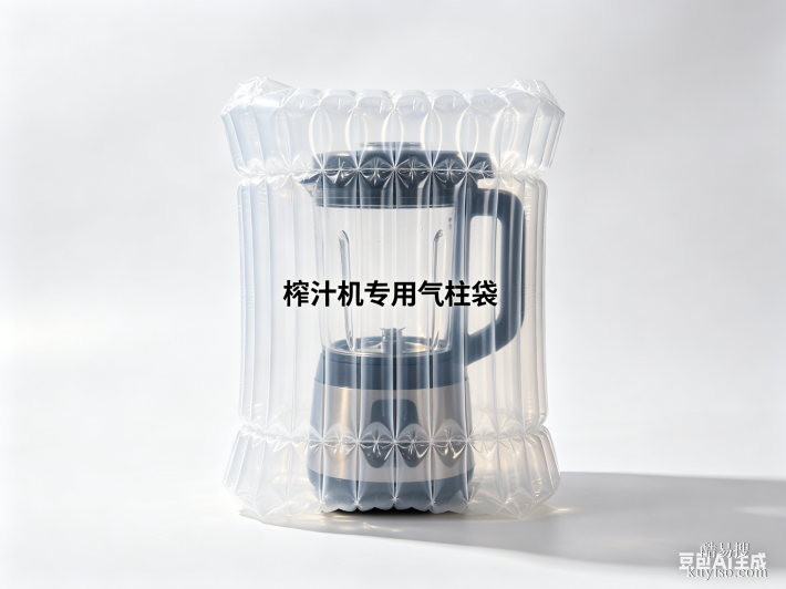 榨汁機專用氣柱袋 加厚防震包裝 防撞防摔抗壓