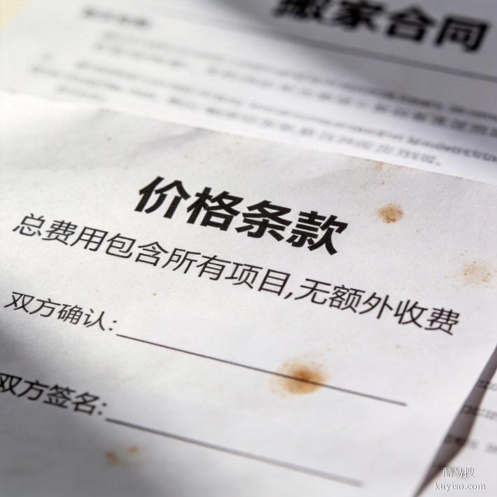 海珠搬家防坑指南｜2026 實(shí)力口碑排行，正規(guī)平臺(tái)明碼標(biāo)價(jià)