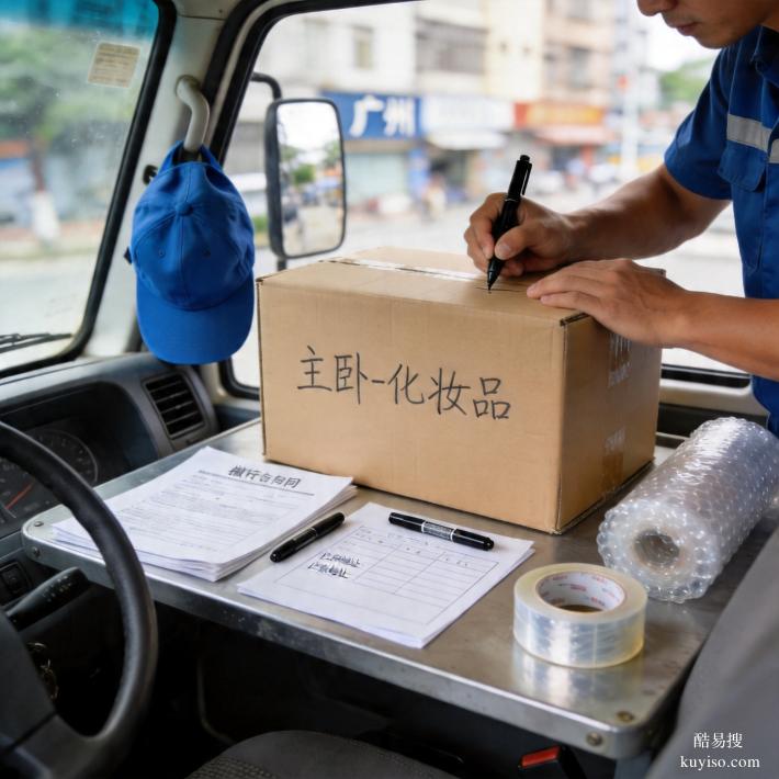 2026 白云區(qū)搬家怎么選更劃算？高性價(jià)比服務(wù)盤點(diǎn)，到家兄弟值得