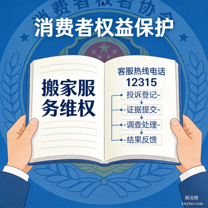 海珠區(qū)搬家公司排行出爐！靠譜與否一看便知，附高性價比之選