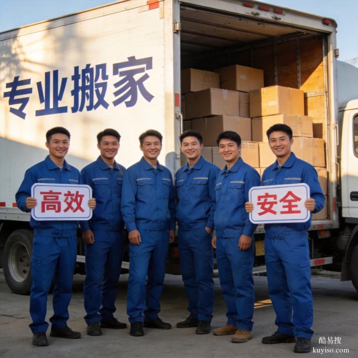 2026 花都搬家公司口碑 TOP 榜單，明碼標價不隱形消費