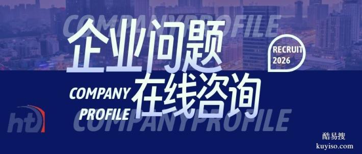 梁溪區(qū)本地正規(guī)公司注冊(cè)代辦名單匯總（2026最新價(jià)格表）