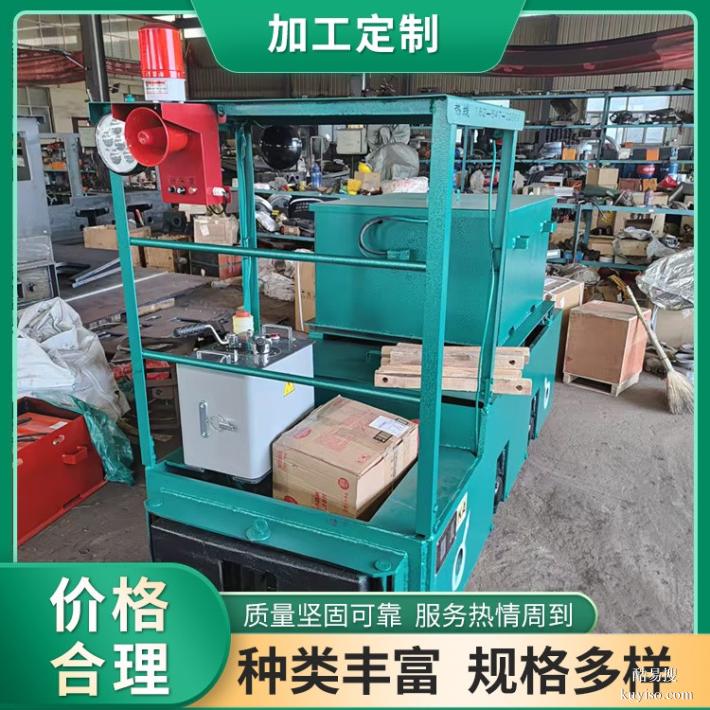 綏化電機(jī)車防腐防銹,1.5T電機(jī)車