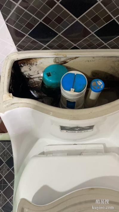 上海黃浦區(qū)科勒智能馬桶維修電話