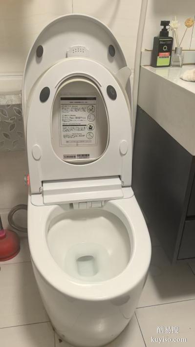 上海黃浦區(qū)科勒智能馬桶維修電話