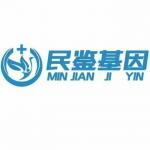 株洲當(dāng)?shù)貙I(yè)食物不耐受檢測的機(jī)構(gòu)總覽附機(jī)構(gòu)名單大全