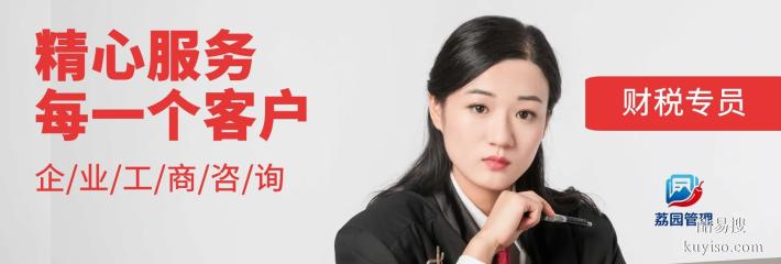 豐臺區(qū)公司注冊代辦中心地址推薦（2026年整理價格表）