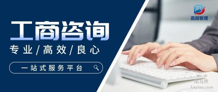深圳市合法可以做公司注冊代辦中心（2026費用全解析）