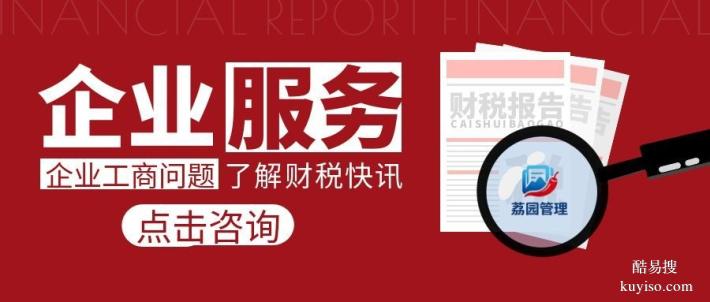 深圳市合法可以做公司注冊代辦中心（2026費用全解析）
