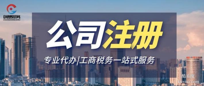 洪雅縣可以做公司代理記賬中心一覽（2026年價格科普）