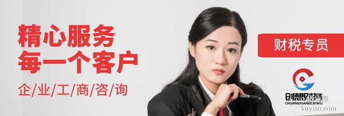 丹巴縣權(quán)威公司代理記賬中心盤點(diǎn)（2026年最新價(jià)格表）