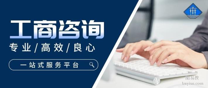 包頭市11家公司注銷代辦中心一覽（2026價(jià)格清晰價(jià)目表）