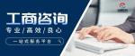 雅江縣正規(guī)公司代理記賬中心機(jī)構(gòu)匯總（2026最新價(jià)格表）