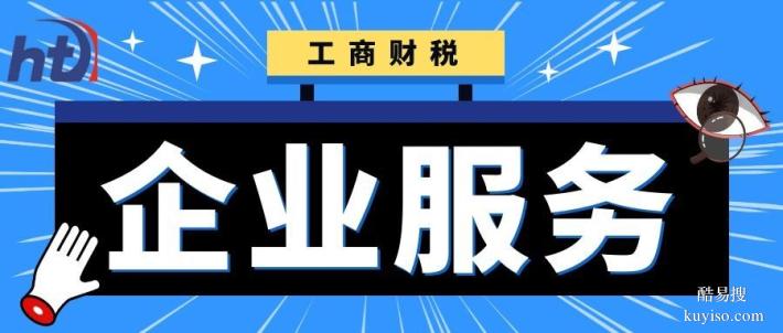 鼓樓區(qū)食品許可證代辦當?shù)貎?yōu)質(zhì)機構(gòu)整理（2026價格大全總覽）