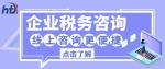 漣水縣本地食品許可證代辦中心查詢推薦（2026年新收費(fèi)一覽）