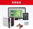 evolis卡片打印機(jī)evolis證卡打印機(jī)