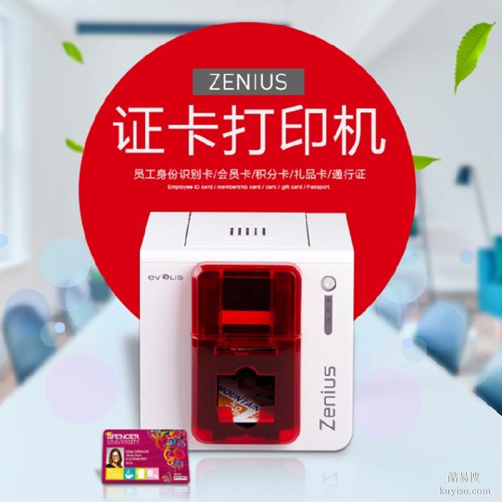 人像卡打印機個性化人像卡打印機單色證卡打印機