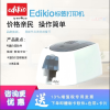 塑料價格牌標(biāo)簽機(jī)塑料標(biāo)簽打印機(jī)愛立識evolis標(biāo)簽打印機(jī)