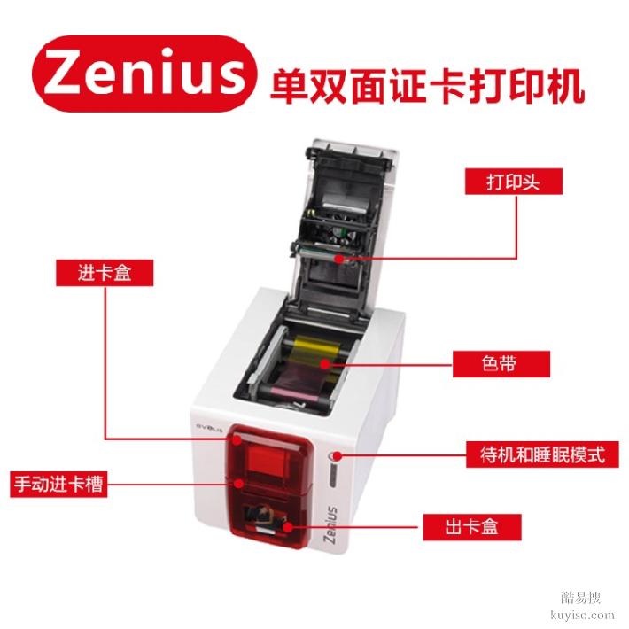 人像卡打印機個性化人像卡打印機單色證卡打印機