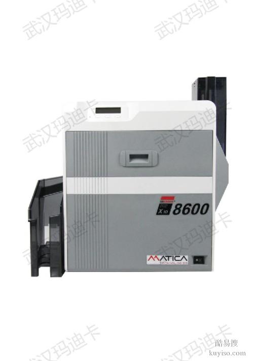 uv證卡打印機,雙面證卡打印機,門禁卡打印機