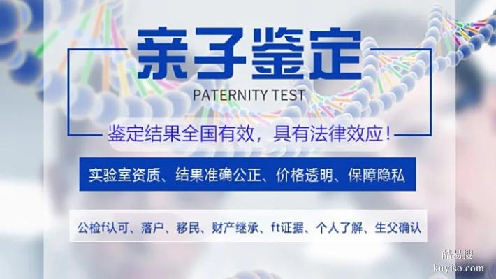 惠州親子鑒定機構(gòu)司法資質(zhì)查詢，避免無效報告