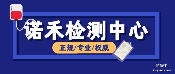 天河區(qū)權(quán)威全外顯子基因檢測(cè)中心地址大全（2026年新費(fèi)用匯總）