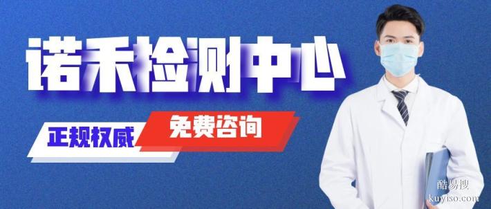 廣寧縣本地全外顯子基因檢測中心地址盤點（2026費用全覽表）