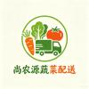 蔬菜鮮品配送