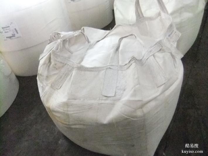 物流受損的廣東透明塑料制品拍賣競(jìng)價(jià)議價(jià)詢價(jià)報(bào)價(jià)