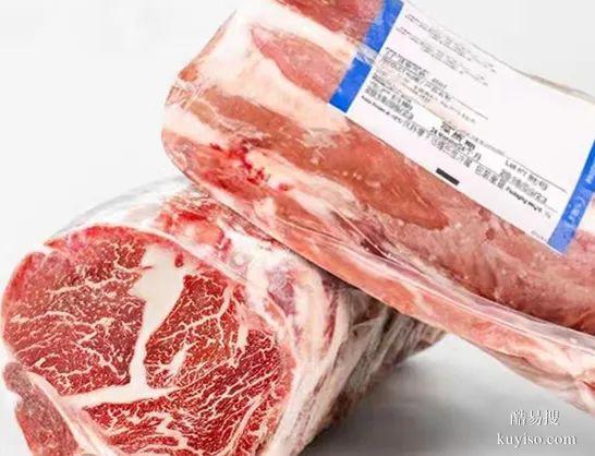廣西公開拍宜拍牛肉詢價(jià)報(bào)價(jià)上門提貨