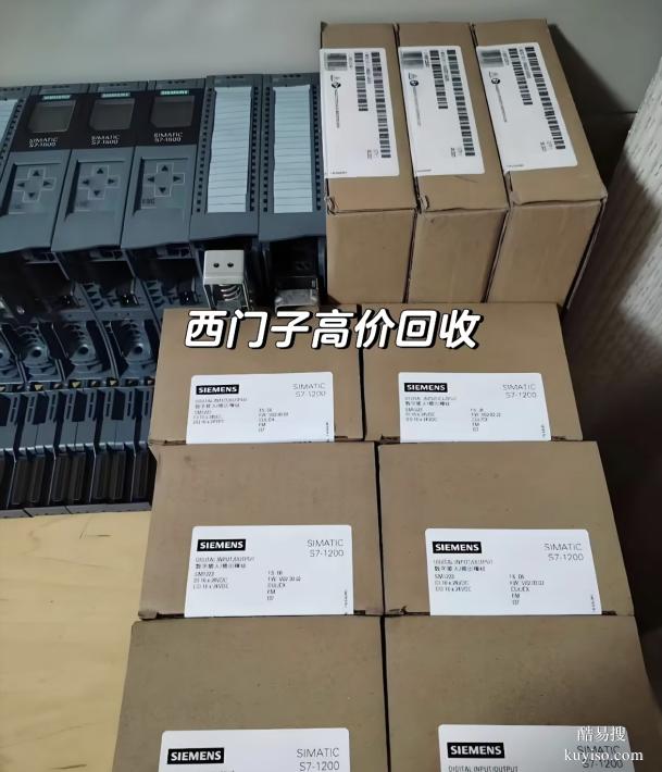 武漢回收西門子PLC/CPU模塊，各品牌全系列合作共贏價高同行