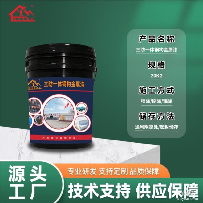 游泳池防水涂料,防腐防銹面漆,固化基面底漆