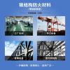 重金屬防銹涂料,電視塔防銹漆,鋼結(jié)構(gòu)防火涂料