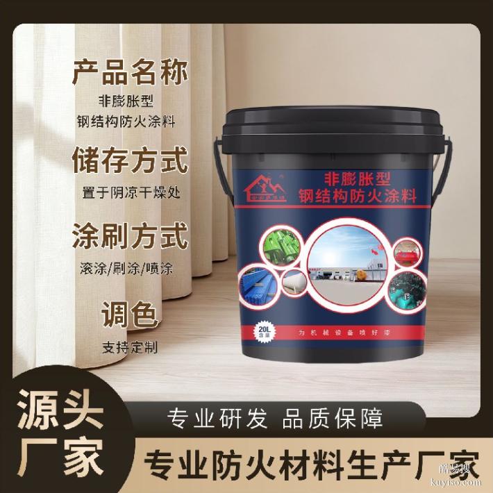 防腐涂料,鋼結(jié)構(gòu)防腐涂料,隔音吸引材料