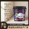 別墅外墻裝飾涂料,廣西涂料廠,金屬設(shè)備防腐漆