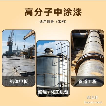 中輕度防腐涂料,改性防腐材料,海洋防腐涂料