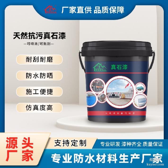 丙烯酸防腐涂料,耐溫耐候涂料,巴彥淖爾防潮防水面漆
