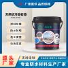 金屬基面防銹漆,降噪吸音涂料