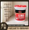 三門峽防潮防水聚氨酯防腐防水涂料