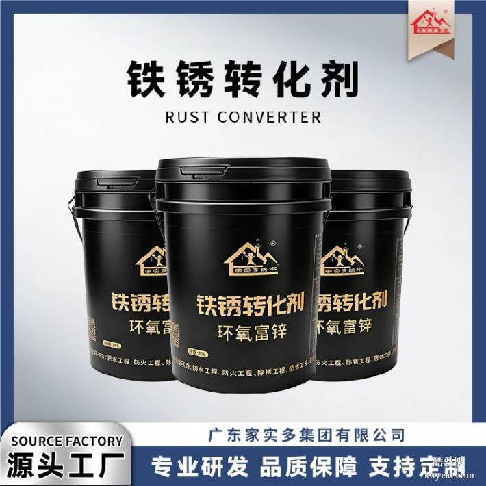 游泳池防水涂料,防腐防銹面漆,固化基面底漆