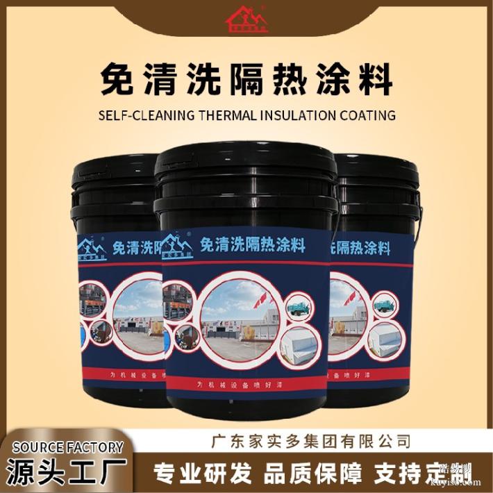 中輕度防腐涂料,改性防腐材料,海洋防腐涂料