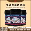 聚氨酯瀝青防腐涂料,水性高分子樹脂防腐涂料,膨脹型防火涂料