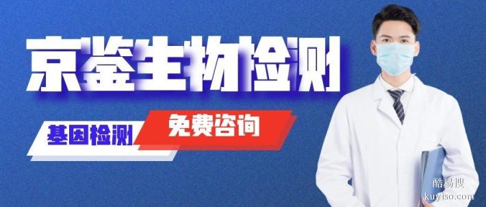 武鳴區(qū)地區(qū)全外顯子基因檢測中心地址合集（2026年新費用說明）