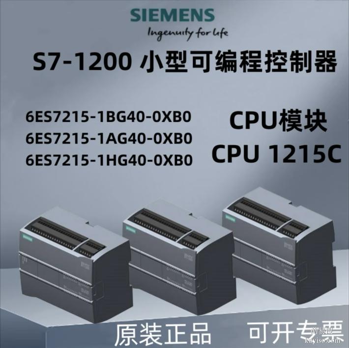 德陽淘汰西門子工控 PLC 回收 模塊配件全品類收購